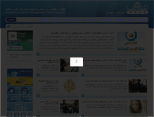 Tablet Screenshot of madacenter.org